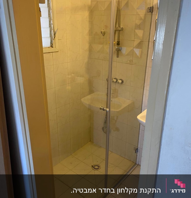 מקלחת עם דלת זכוכית, ראש מקלחת וברזים